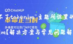 以下是为“为什么下载不