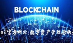 : MyToken官方网站：数字资产管理您的最佳选择