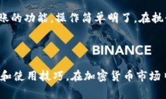    如何充值USDT Omni：详细指南与常见问题解答