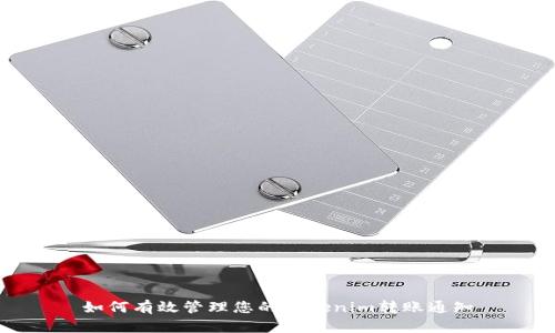 如何有效管理您的Tokenim转账通知